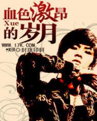 Ѫɫ����������