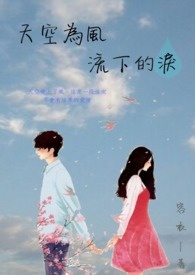 ���Ϊ�����µ���