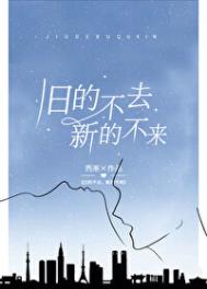 �ɵĲ�ȥ���µĲ���