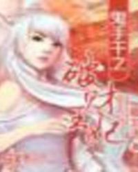 ����ǧ֮�Ʋ�����