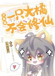 ֻ����һֻ���ٲ�������