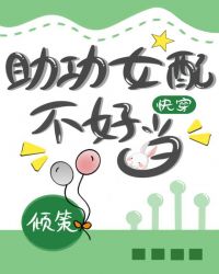 ����Ů�䲻�õ�[�촩]