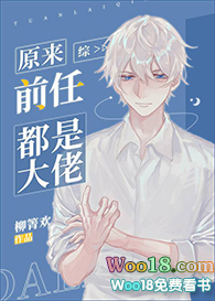 [����ͬ��]ԭ��ǰ�ζ��Ǵ���