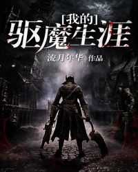 �ҵ���ħ����