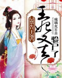 ������ү��������ȥ��ʬ��