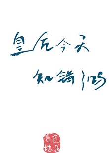 �ʺ����֪������������