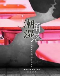 ��ʪ����