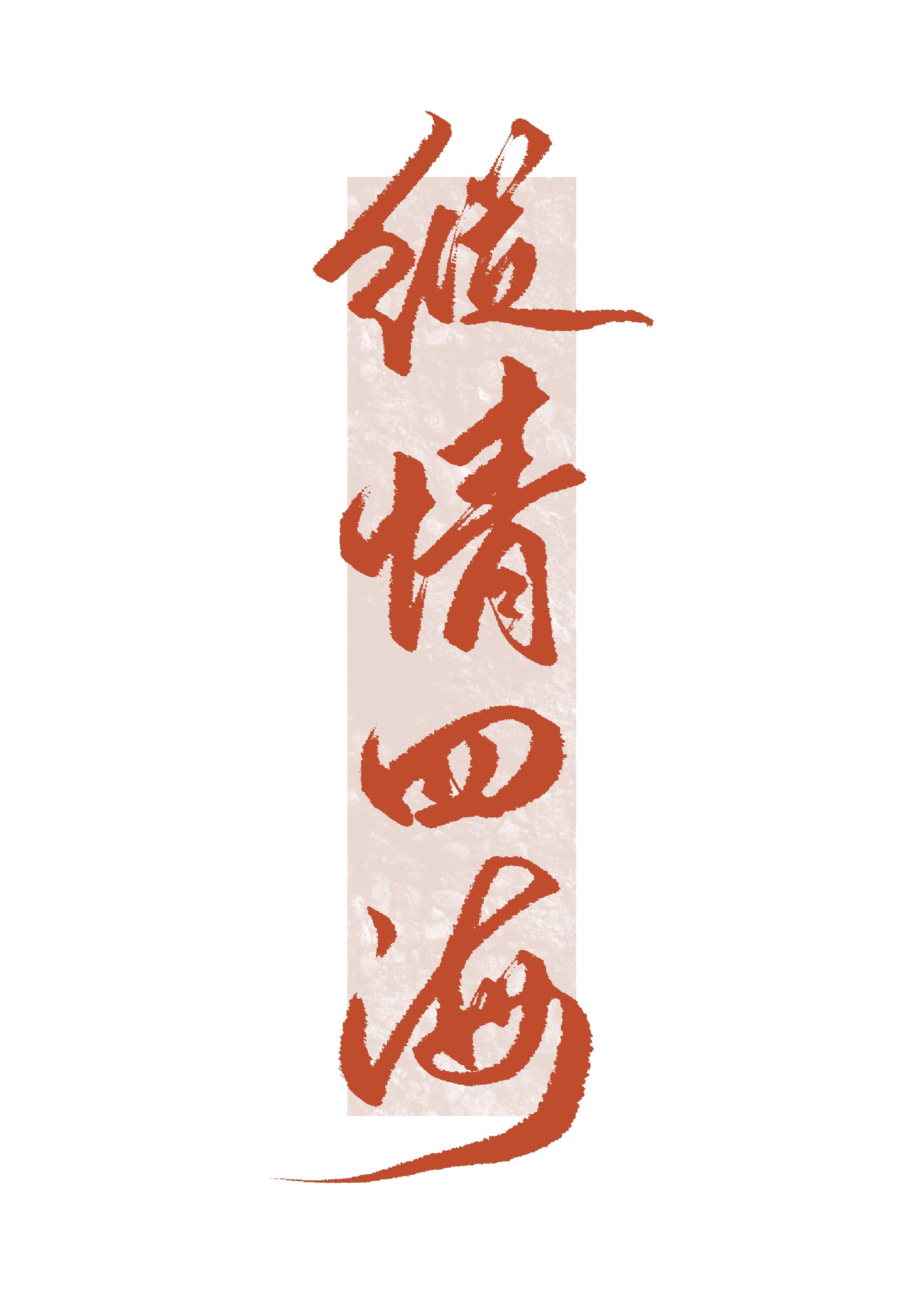 ��Ҫ��ǧ�ڼ�ױ�к���