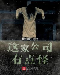 ��ҹ�˾�е��