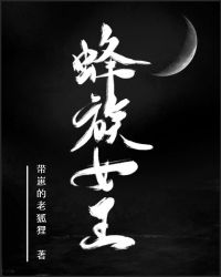 ����Ů��[�Ǽ�]