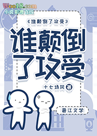 ˭�ߵ��˹���[����Ȧ]