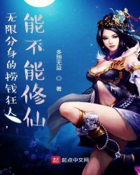 ���޷�������Ǯ���ˣ��ܲ�������