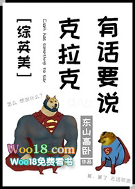 [��Ӣ��ͬ��]�������л�Ҫ˵