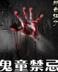 ��ͯ����