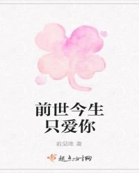 ǰ������ֻ����