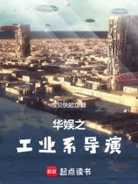 ����֮��ҵϵ����