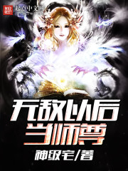 �޵��Ժ�ʦ��