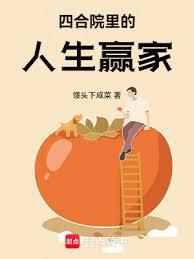 �ĺ�Ժ��������A��