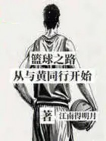 ����֮·������ͬ�п�ʼ