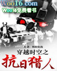 ��Խʱ��֮��������