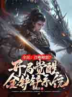 ȫ���ٻ�ʦ�������־��ѽ����ϵͳ��