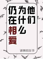 ����Ϊʲô�����మ ���+����