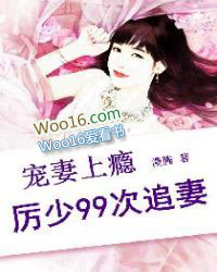 ����99��׷�ޣ��������