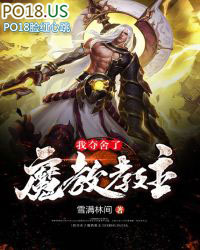 �Ҷ�����ħ�̽���