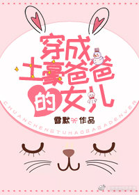 ���������ְֵ�Ů��