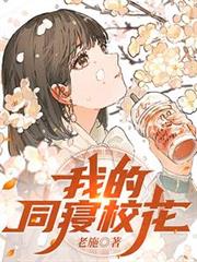 �ҵ�ͬ��У��