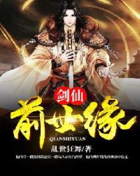 ����ǰ��Ե