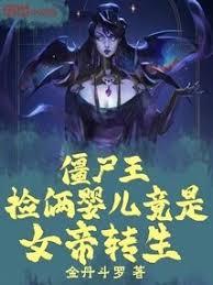 ��ʬ��������Ӥ������Ů��ת��