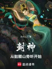 ���񣬴����tɽ������ʼ