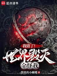 �Ҵ��ˣ��������ȫ����