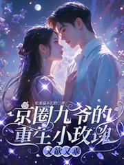 ��Ȧ��ү������Сõ�壬�����ֹ�