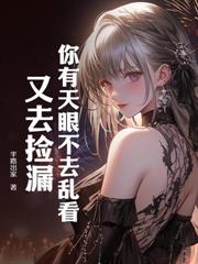 ���㲻��ԩ��ͷ������ץϺȢ�廨