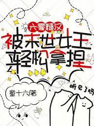 ����ں���ĩ��Ů���������