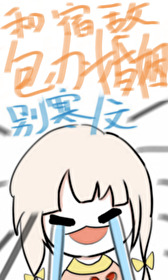 �ͷֻ���O���޵��Ȼ����