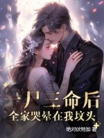 һʬ������ȫ�ҿ������ҷ�ͷ