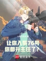 ������׸76̖���㶼�������ˣ�