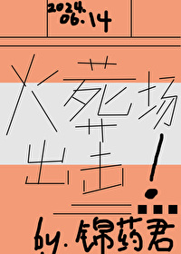 ���᳡������[�촩]