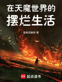 ����ħ����İ�������