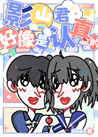 [��������ͬ��] Ӱɽ�������������