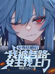 Ů������ұ���·Ů��������