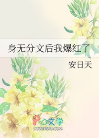 ���޷��ĺ��ұ�����