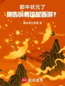 ����״Ԫ�ˣ���������������Σ�