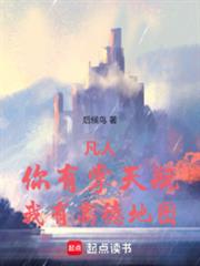 ���ˣ���������ƿ�����иߵµ�ͼ