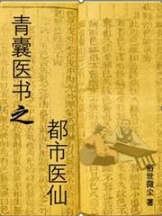 ����ҽ��֮����ҽ��