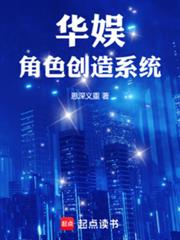 ���飺��ɫ����ϵͳ