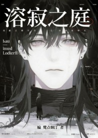 �ܼ�֮ͥ��NPH��